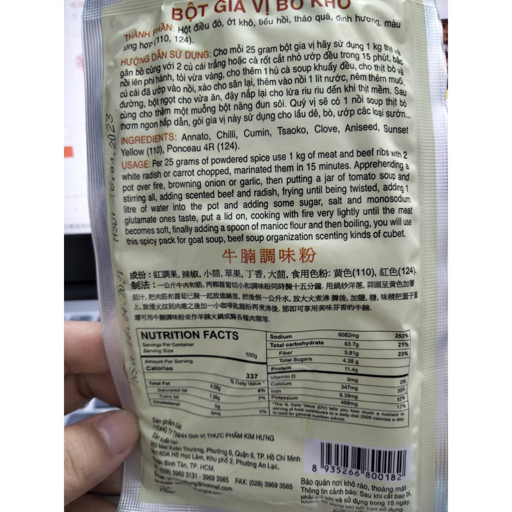 Bột gia vị nấu bò kho hiệu Kim Hưng, gói 25g