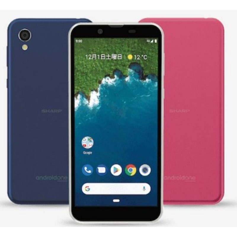 [ Update mới nhất,Android 10] Điện thoại Nhật Androi One Sharp S5, chống nước (IPX5 / 8) và chống bụi (IP6X), tiếng việt