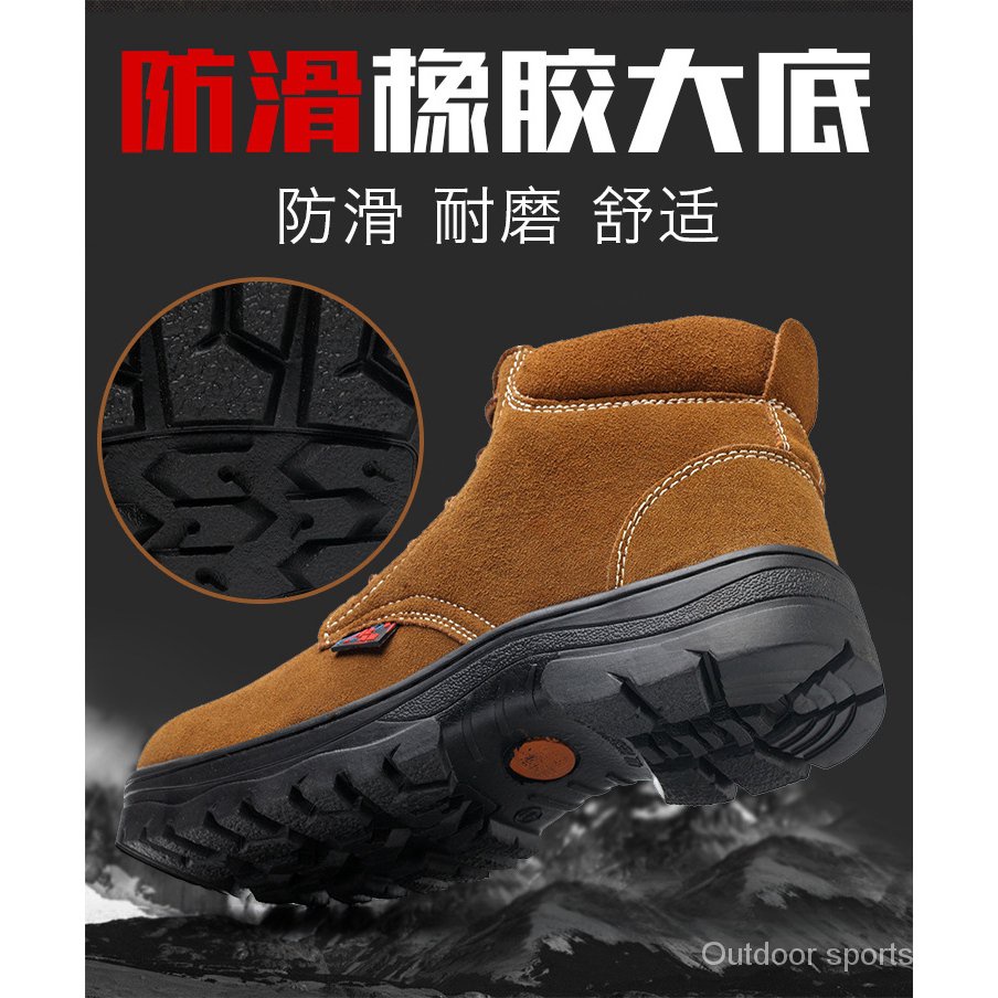 Anti-Slip Work Safety Shoes Size 36-47