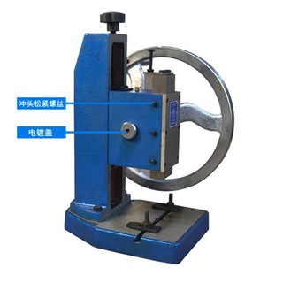 MÁY DẬP BÁNH ĐÀ JA2-1.5T