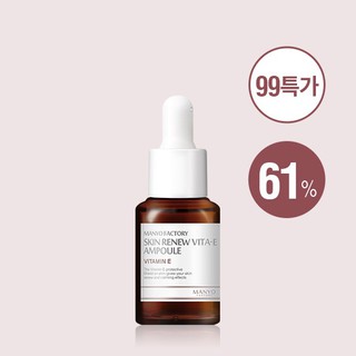 Set dưỡng da serum vitamin E và mask Hanyul