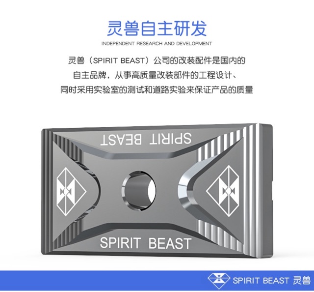 Ốp Tăng Xích Spirit Beast L1 CB190/GW250/GSX250/DL250/YZF-R3/CB400/Z250