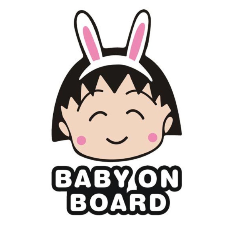 Sticker transfer hình dán trang trí Xe hơi Ô tô STICKER FACTORY - Maruko Baby on boad size 15x9cm