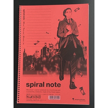 Vở spiral note Fugou Keiji Millionaire Detective Balance UNLIMITED Kambe Daisuke notebook chính hãng Nhật Bản