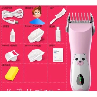 Tông đơ cắt tóc cho bé Lukbaby ( sẵn hàng) tặng kèm 10 món đồ
