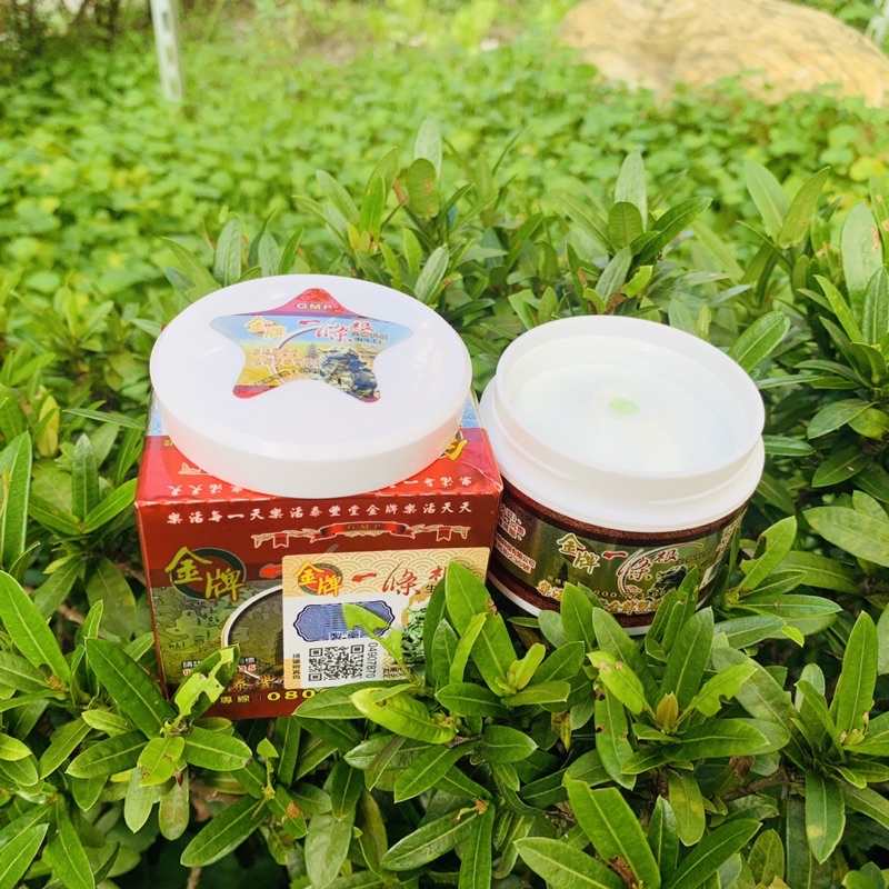 Dầu xoa bóp Đài Loan thảo dược cổ truyền thống Chin Pai Nhất Điều Căn GMP 40g/90g ＊AramoMart＊