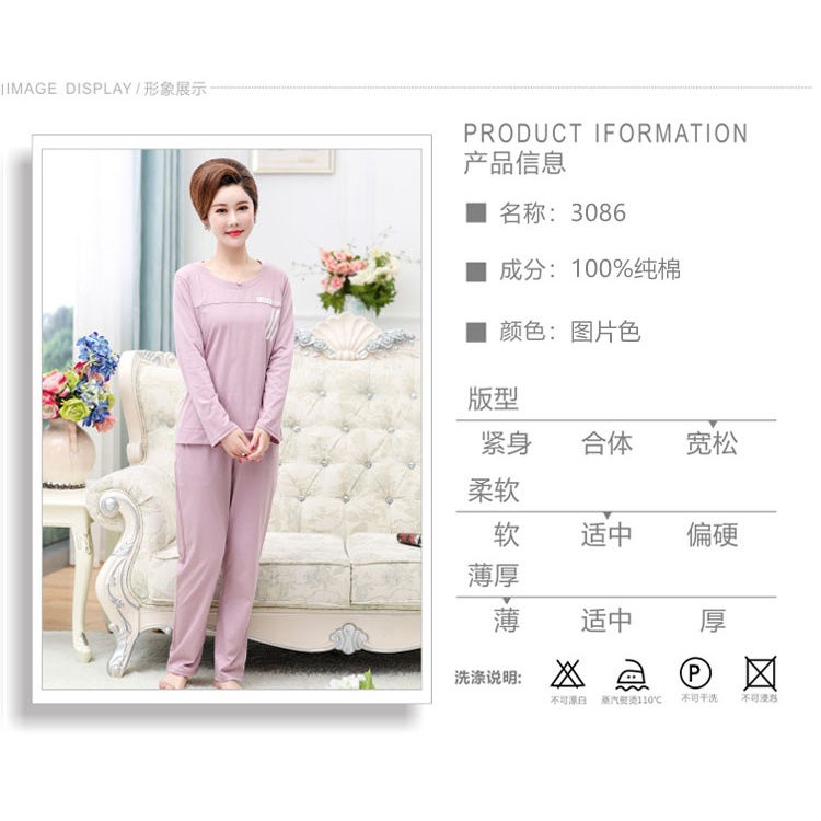 Bộ Đồ Ngủ Cotton Tay Dài Màu Trơn Thời Trang Xuân Thu Dành Cho Phụ Nữ Trung Niên | BigBuy360 - bigbuy360.vn