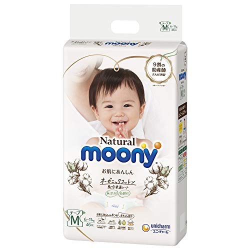 (Combo 2 bịch) Tã Bỉm MOONY NATURAL Nội Địa Nhật dán/quần NB63/S58/M46/L38/L36/XL32