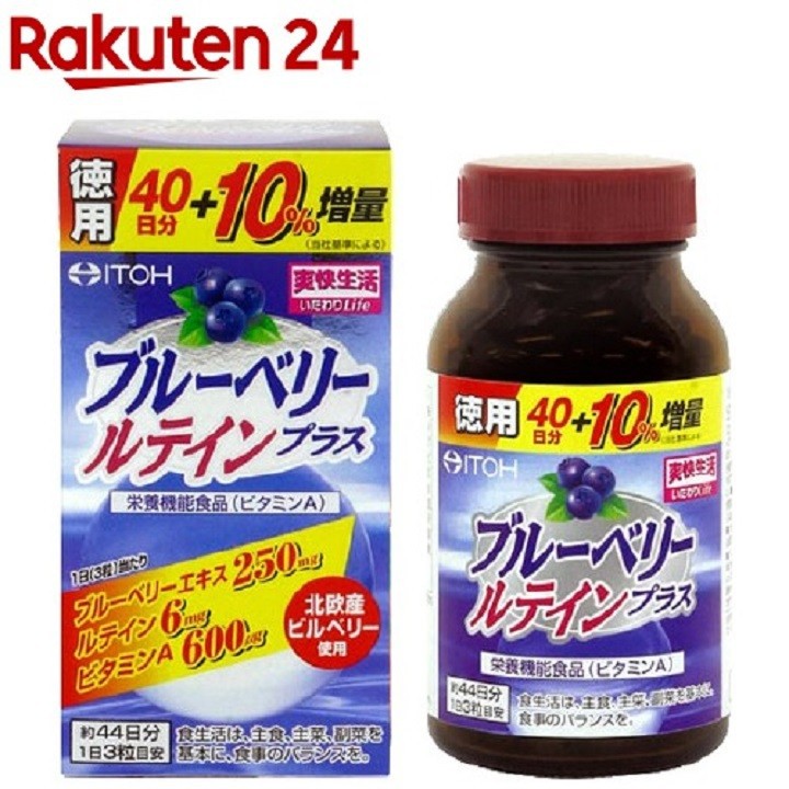 Viên uống việt quất Blueberry Lutein Plus Itoh Nhật bản 132 viên bổ mắt sáng mắt
