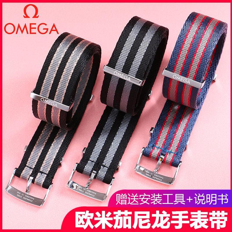 Dây Đồng Hồ Đeo Tay Chính Hãng Omega 007 Bằng Vải Bố Nilon 20mm 300 Ghost Party Speedmaster Series