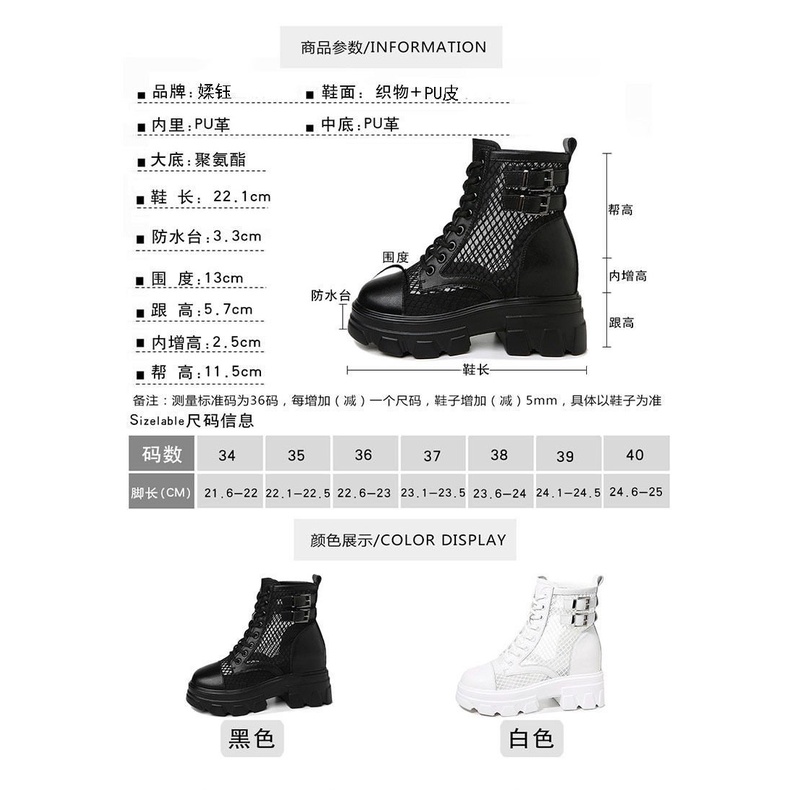 Height Increasing Insole Hollow Mesh Surface Dr. Martens Boots Female Thick-Soled British Style2021Spring and Autumn Boots Breathable Versatile Slimming Sandals