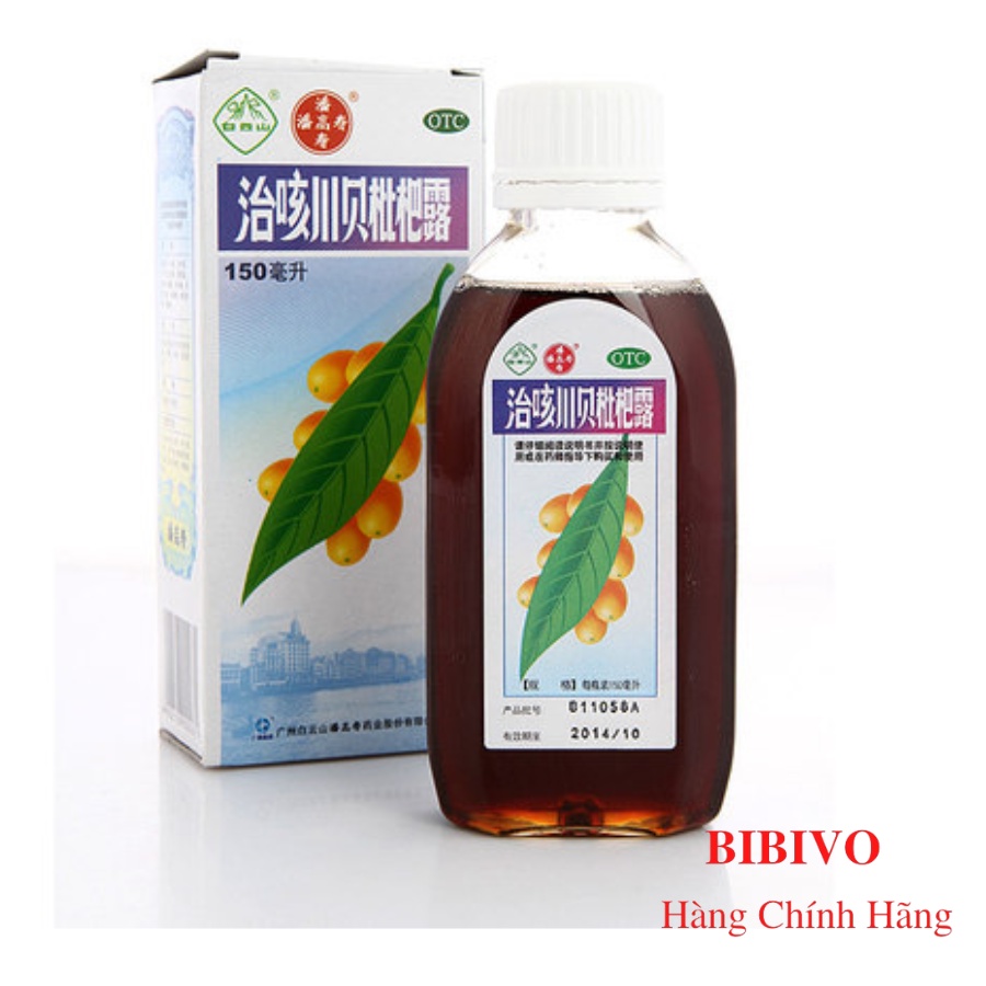 Siro  lá Sơn Trà Loquat -  Baiyunshan Cough Chuanbei Loquat Dew 240ml