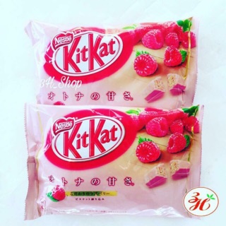 Kikat phúc bồn tử túi 13 thanh đôi - hàng xách tay Nhật Bản
