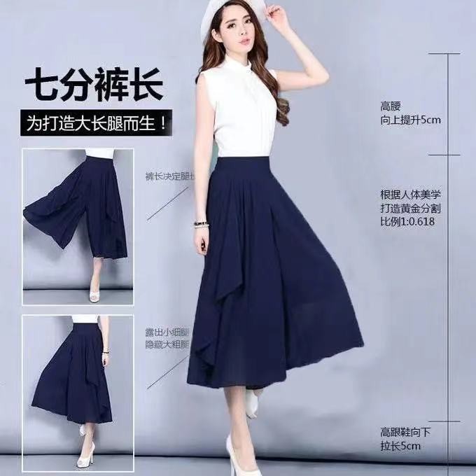 Quần Giả Váy Ống Rộng Lưng Cao Thời Trang Cho Nữ