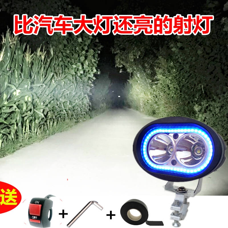 Đèn Pha LED 12V Siêu Sáng Cho Xe Hơi/Xe Máy