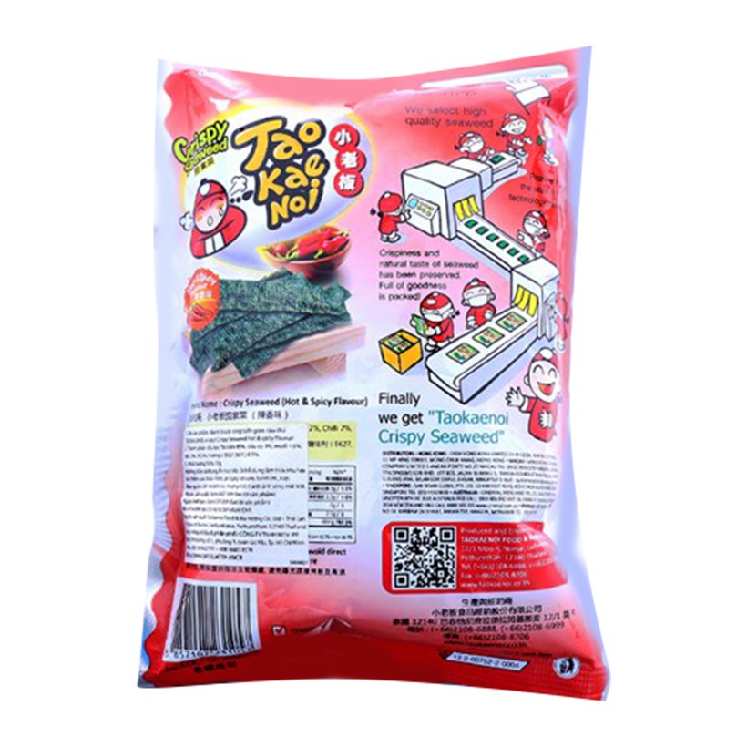 Snack Rong Biển Thái Lan - Rong Biển Sấy Giòn TaoKaeNoi - Gói 15g