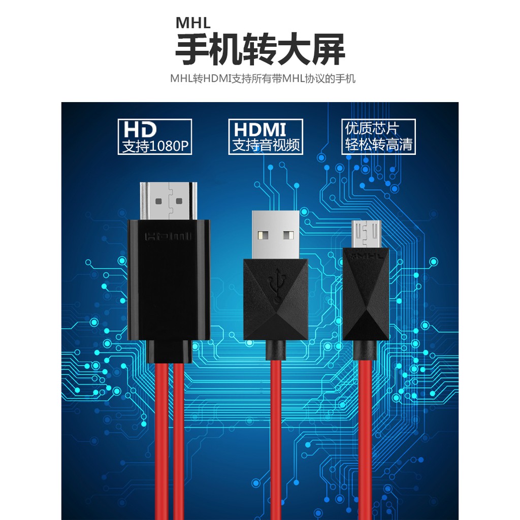 Dây Cáp Chuyển Đổi Cổng Hdmi Cho Điện Thoại Samsung Sang Cổng Hdmi
