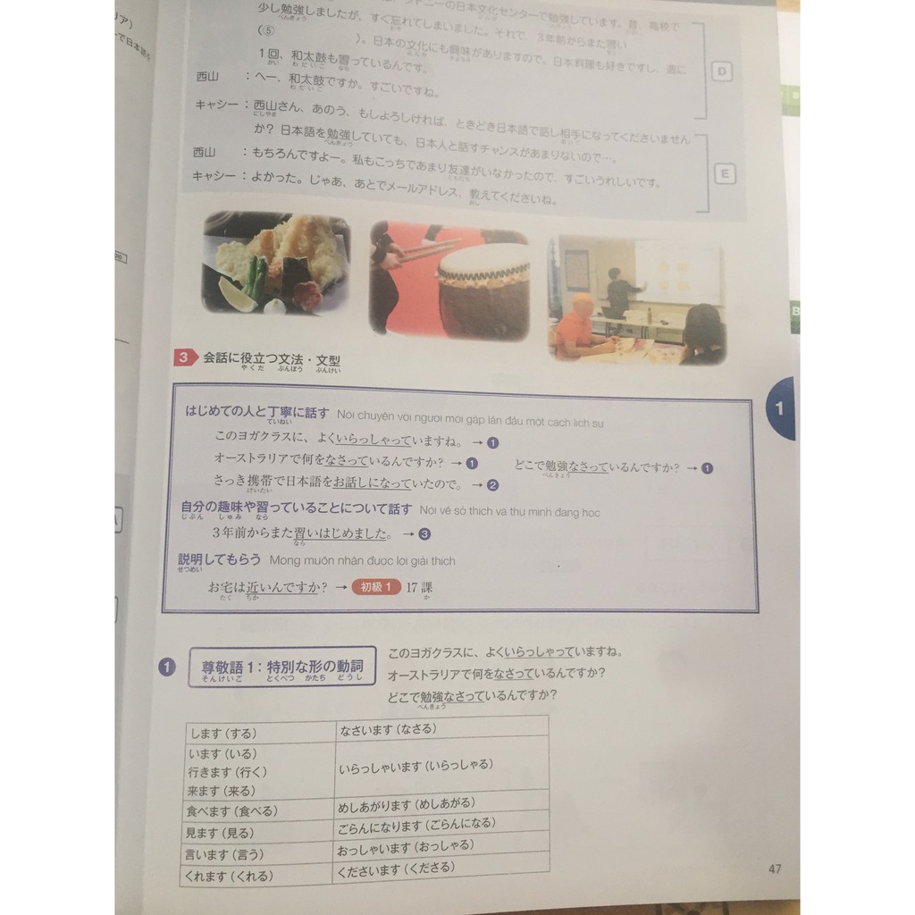 Sách tiếng Nhật - Marugoto Ngôn Ngữ Và Văn Hóa Nhật Bản - Trung Cấp 1 - B1