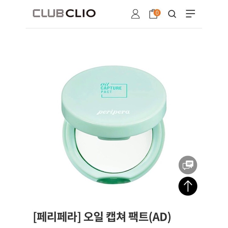 PHẤN PHỦ KIỀM DẦU OIL CAPTURE PACT PERIPERA | BigBuy360 - bigbuy360.vn