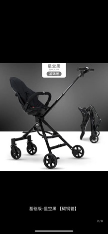 Xe Đẩy Siêu Gọn Nhẹ 4.9Kg