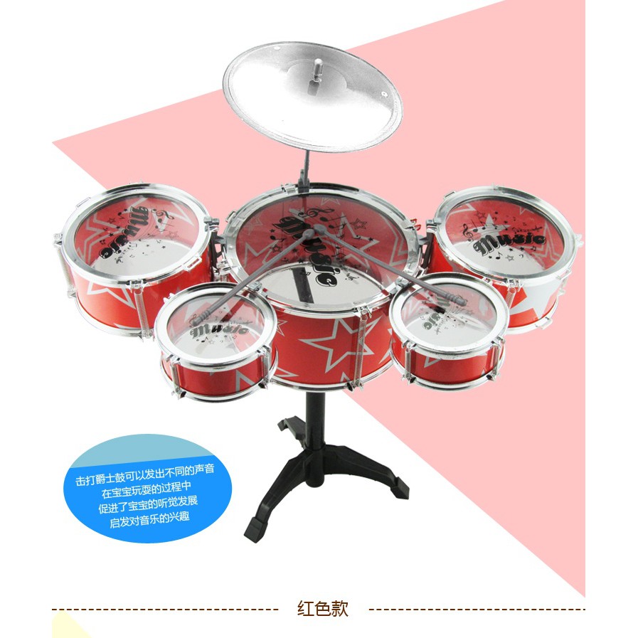 Bộ trống Jazz Drum 5 trống kèm ghế cho bé