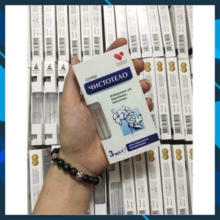 Gel Tẩy Nốt Ruồi, Mụn Cóc, Mụn Thịt, Tàn Nhang, Sẹo Lồi Dvelinil - Chính Hãng Nga