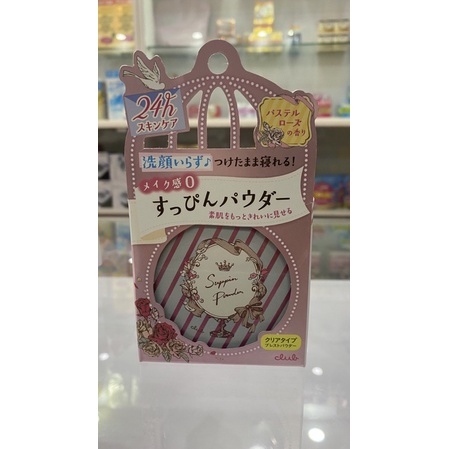 Phấn Phủ Lì Mịn Dưỡng Da 24h Club Cao Cấp Yuagari Suppin Powder Nhật Bản 26g | BigBuy360 - bigbuy360.vn