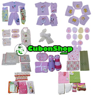 Trọn gói đồ sơ sinh cho bé gái và mẹ