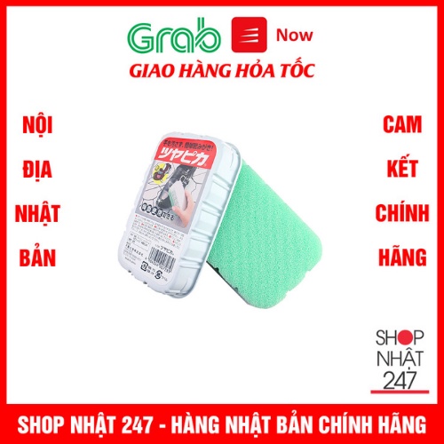 Mút đánh bóng giày có nắp đậy dạng hộp tiện lợi Sanada Nội địa Nhật Bản