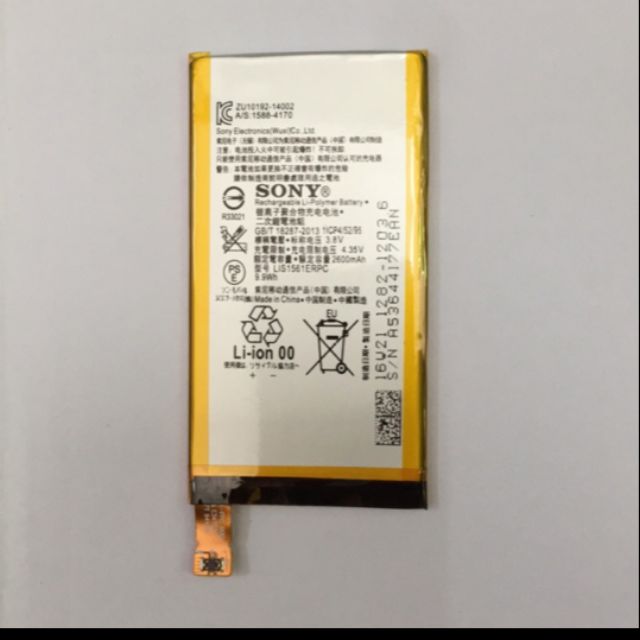Pin Sony Xperia C4 Dual E5333, E5363 dung lượng 2600mAh hàng nhập khẩu