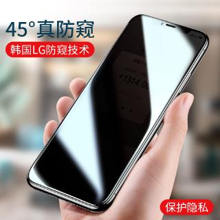 kính cường lực chống nhìn trộm cho điện thoại oppo reno