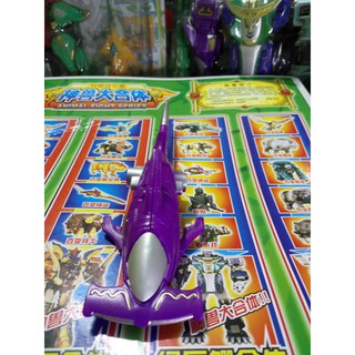 Siêu nhân gao - gao cá mập