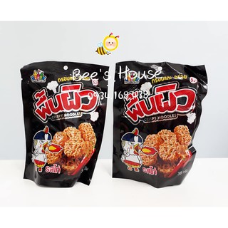 Snack mì gà cay Thái Lan