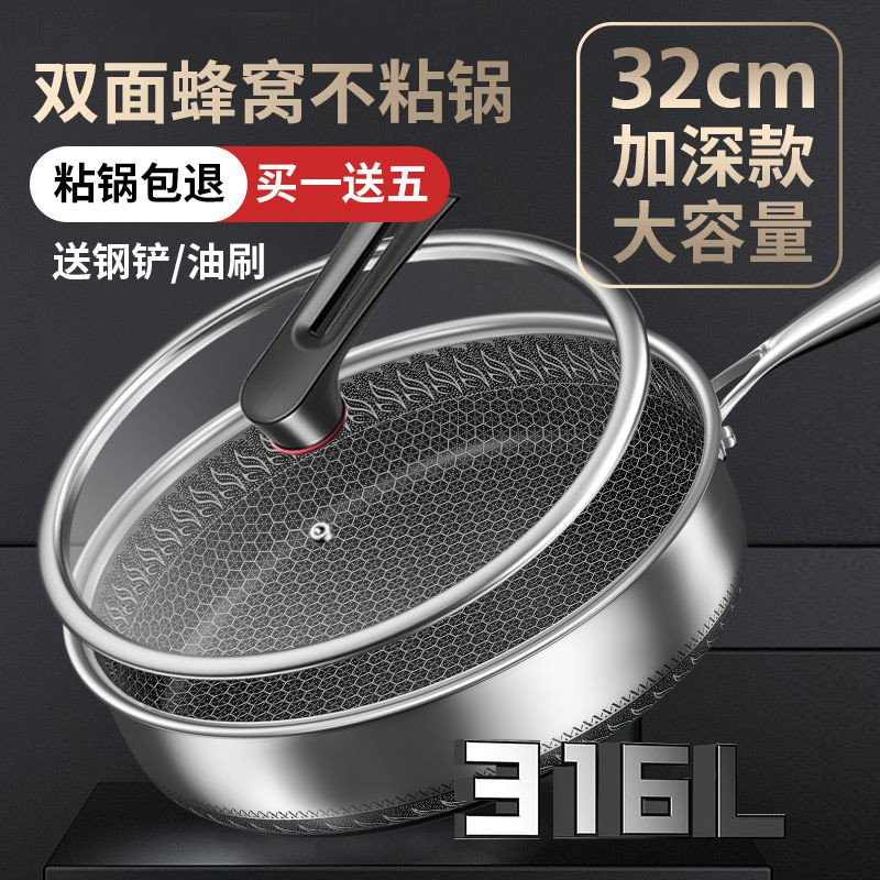 Chảo inox 316 cao cấp 32cm thương hiệu Kanglaide của Đức dùng để nấu chảo chống dính pancake dùng trong gia đình