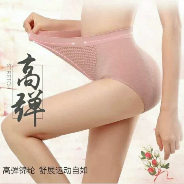 quần lót nữ kháng khuẩn co dãn 4 chiều (40-55 kg ) | WebRaoVat - webraovat.net.vn
