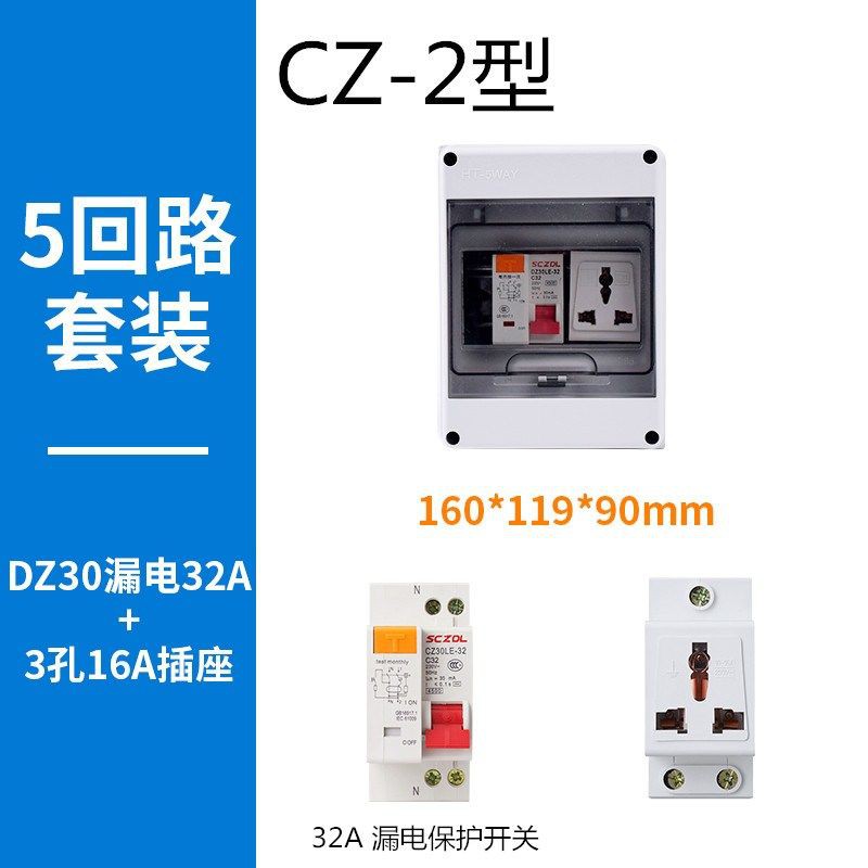 【ổ cắm】Hộp công tắc ngoài trời chống nước bắn tung tóe Bộ 3 lỗ ổ cắm công tắc không khí bảo vệ quá t