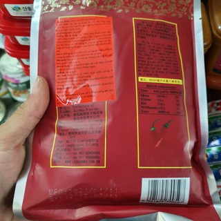 Cốt Gia Vị Lẩu Cay LAOGANMA