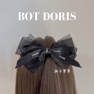 Cột tóc nơ voan phối ruy băng chữ sang chảnh, phụ kiện tóc phong cách Hàn quốc BOT DORIS