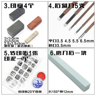 Bộ khắc triện combo 13 sản phẩm