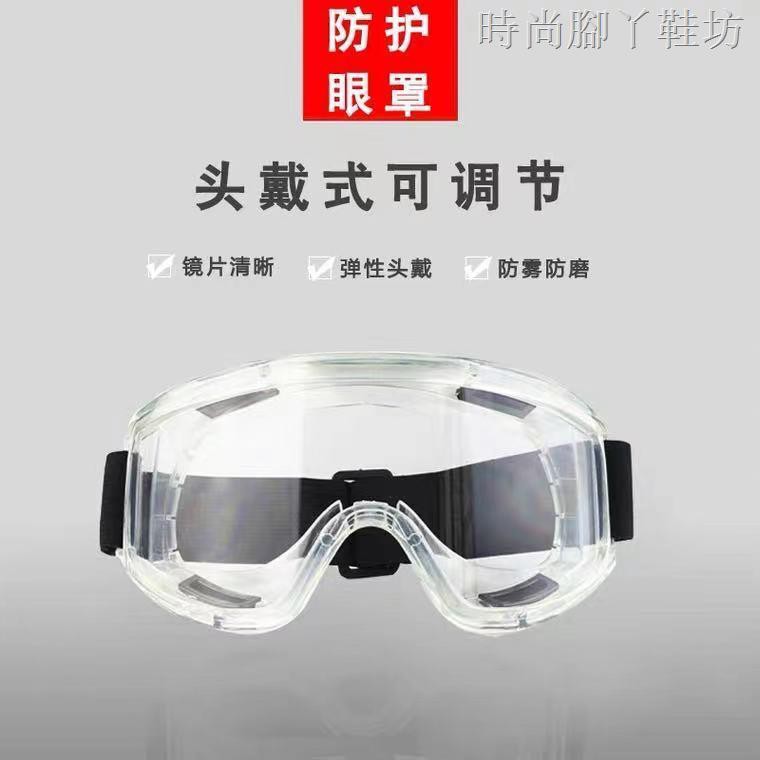 Kính Chắn Gió 5.15 Goggle 5.15 Chất Lượng Cao