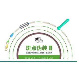 [combo 10 Dây Trục Câu Đài Buộc Sẵn Cước Câu Cá Tàng Hình,] cước câu cá, phụ kiện câu