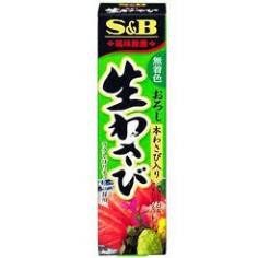 Mù tạt wasabi Nhật Bản 43gCHÍNH HÃNG Gia vị trong nhà bếp tăng hương vị cho các món ăn