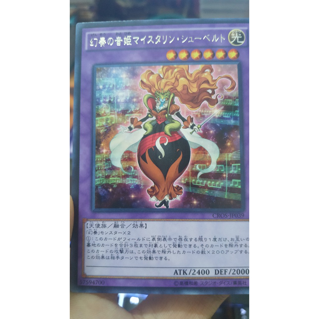 Schuberta the Melodious Maestra