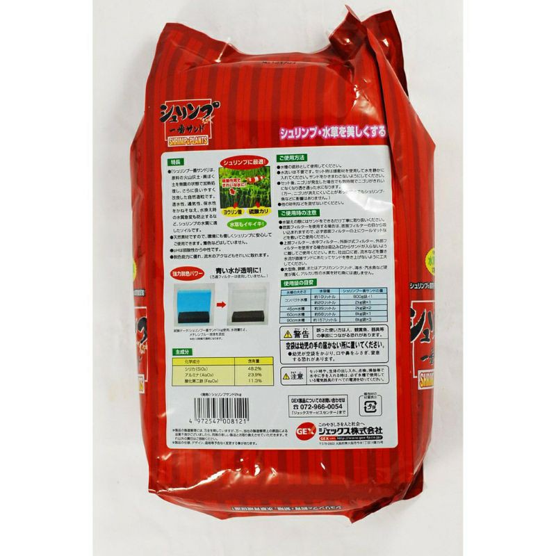 Bao 2KG Phân Nền GEX ĐỎ Cho Hồ Tép Cảnh Thủy Sinh - Gex Shrimp &amp; Plants