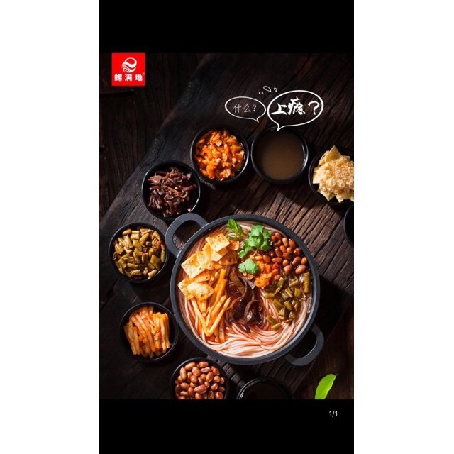 BÚN ỐC CHUA CAY HÃNG LÝ TỬ THẤT GÓI VÀNG 335gr