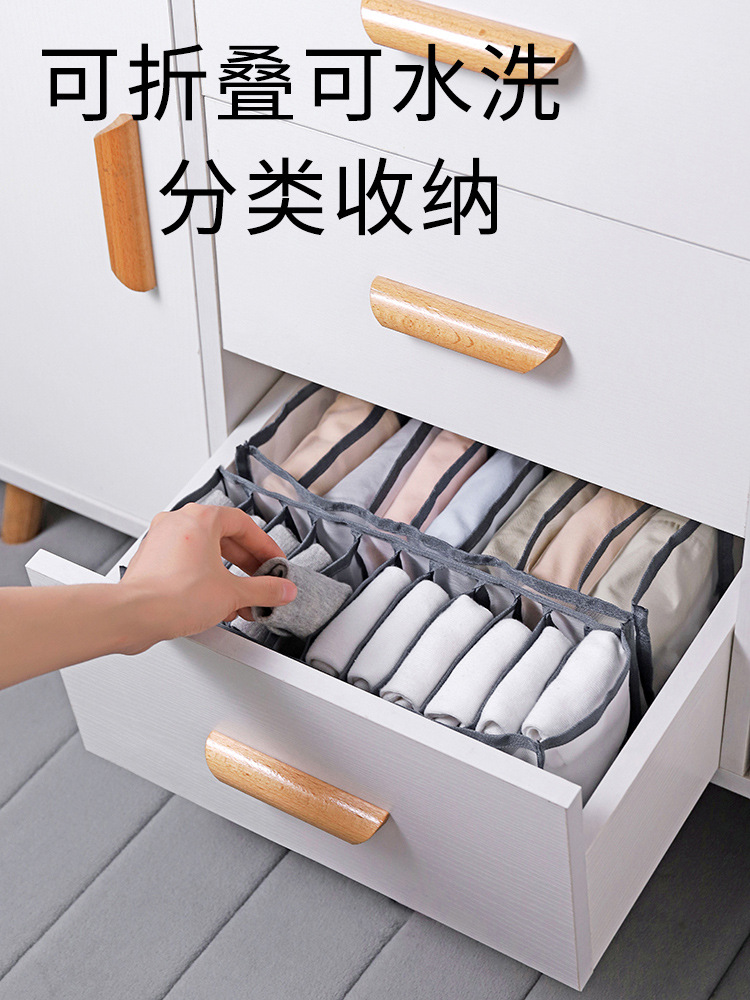 Three types of convenient storage options for underwear in drawers