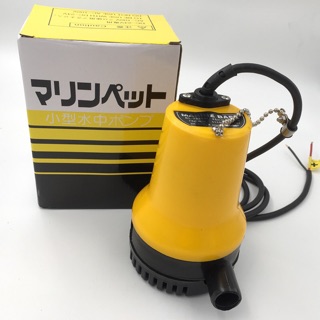 [VIDEO]Bơm Chìm Vàng  24V BL-2524