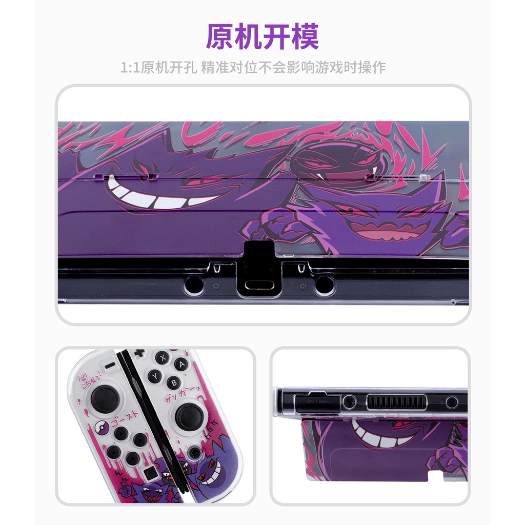 Túi Đựng Bảo Vệ Máy Chơi Game nintendo switch Tiện Dụng