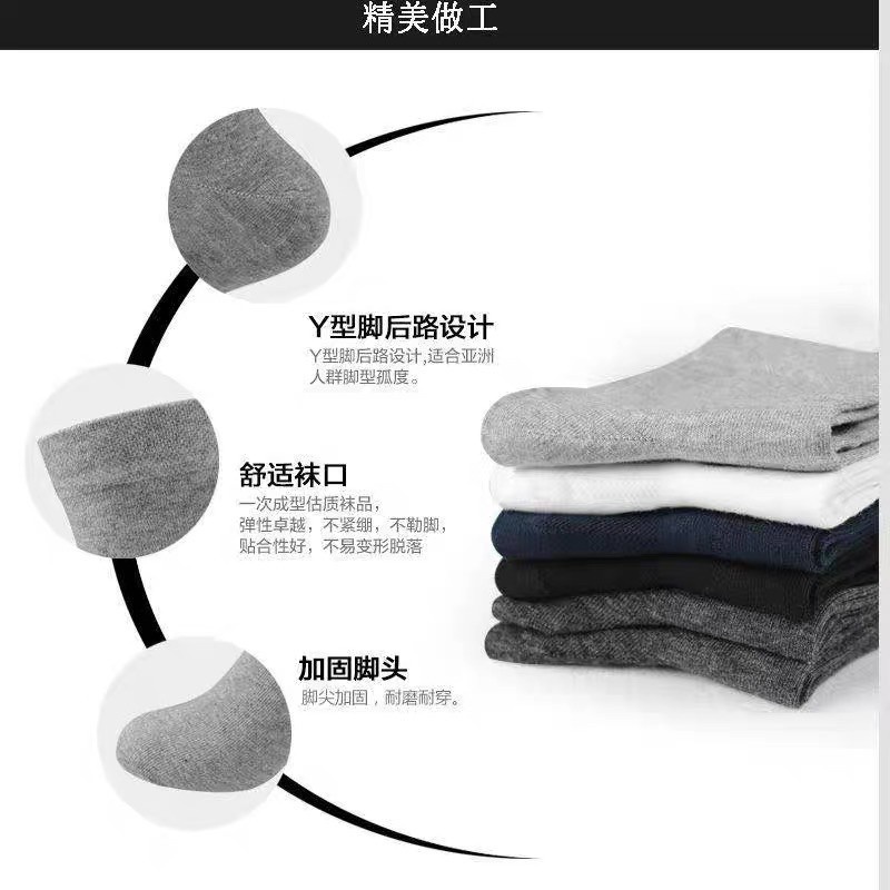 Set 4 Đôi Tất Cotton Ngắn Thoải Mái Thấm Hút Mồ Hôi Cho Nam Nữ