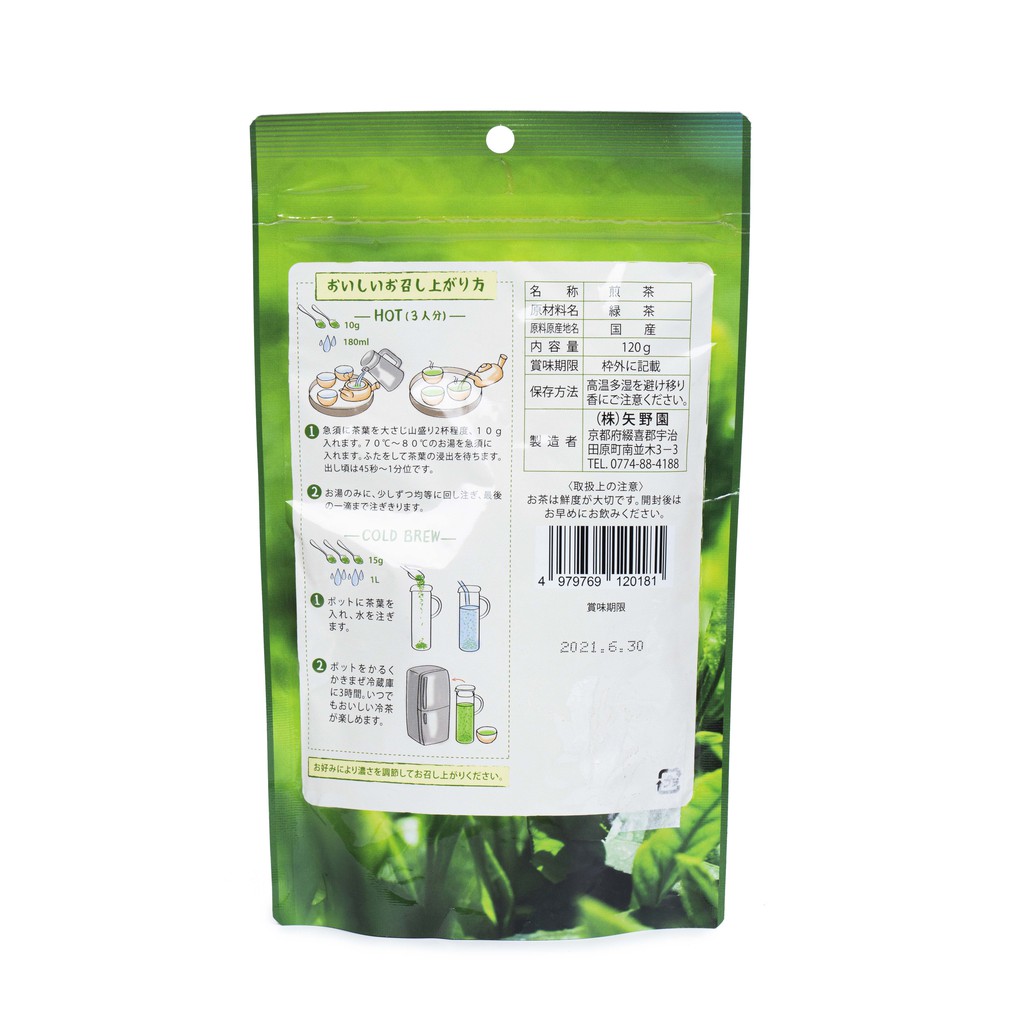 Trà Xanh Nhật Bản [Sencha Yanoen] Túi 120 Gram - Đồ uống giảm cân, tốt sức khỏe - Pha chế được Coldbrew / Anni Phân Phối